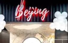 Beijing El Recreo